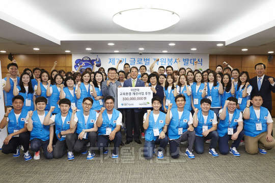 IBK기업은행 7기 글로벌 자원봉사단 발대식 개최